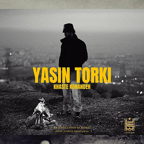Cover artwork for Khaste Konandeh by Yasin Torki